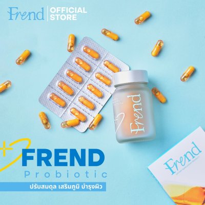 Frend Hybrid Cap Synbiotic 10 Probiotic Strains + Prebiotic เฟรนด์ โพรไบโอติก
