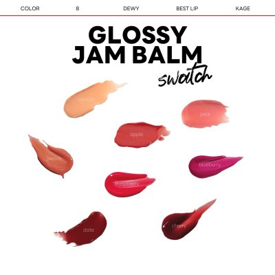 (ใช้โค้ดเหลือ 249.-) Kage Glossy Jam Balm (5g) คาเกะ ลิปบาล์ม ล็อคความชุ่มชื้นให้กับริมฝีปาก