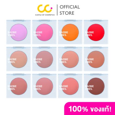 La Glace Baebie Vibes Cream Blush (3.8g) - แพ็คเก็จใหม่ ลากลาส บลัชออนแพคเกจใหม่