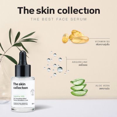 The Skin Collection Serum Argireline 10% (30ml) เซรั่มช่วยให้ริ้วรอยดูจางลง