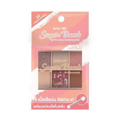 (ใช้โค้ดเหลือ 89.-) BeWiLD Mini Me Sugar Bomb Eyeshadow บีไวลด์ พาเลทอายแชโดว์ขนาดมินิ