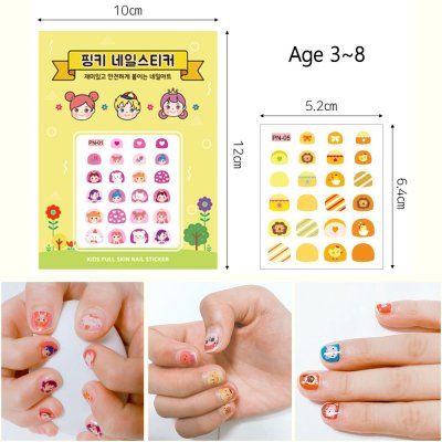 Pinky Pink Princess Pinky Full Skin Nail Sticker (1Sheet) พิงกี้ สติกเกอร์แต่งเล็บ