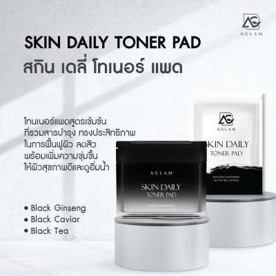 Aglam Toner Pad (60 Pads) โทนเนอร์แพด