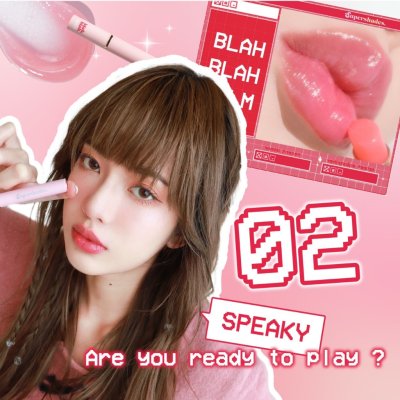 Supershades Blah Blah Balm ลิปบาล์มเปลี่ยนสีปาก