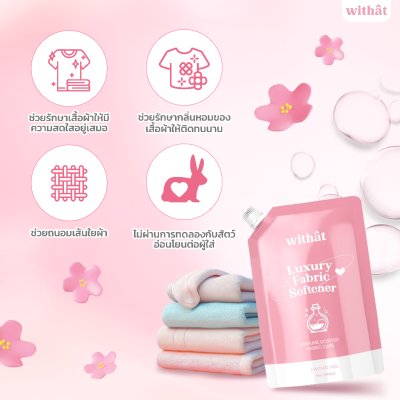 Withat Luxury Fabric Softener Original (500ml) วิทแทท น้ำยาปรับผ้านุ่มสูตรเข้มข้นพิเศษ