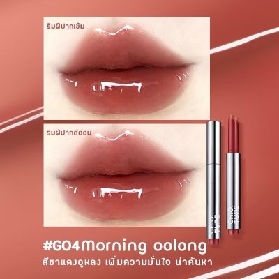 Chioture Glossy Stick Lip Click ชิวทรู ลิปปากกาเนื้อกลอส