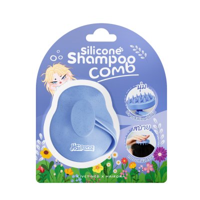 Livetined Hairona Silicone Shampoo Comb แปรงสระผม วัสดุซิลิโคน