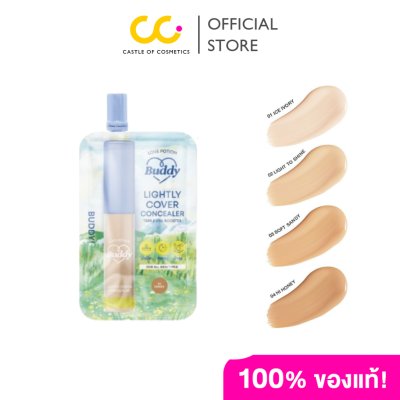 LovePotion Buddy Lightly Cover Concealer (แบบซอง) เลิฟโพชั่น คอนซีลเลอร์ สูตรปกปิดใต้ตา
