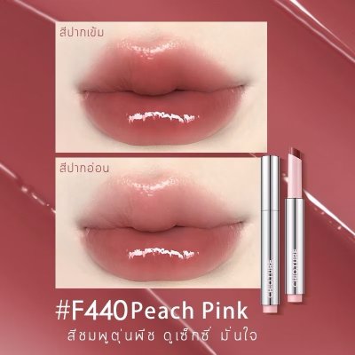 Chioture Glossy Stick Lip Click ชิวทรู ลิปปากกาเนื้อกลอส