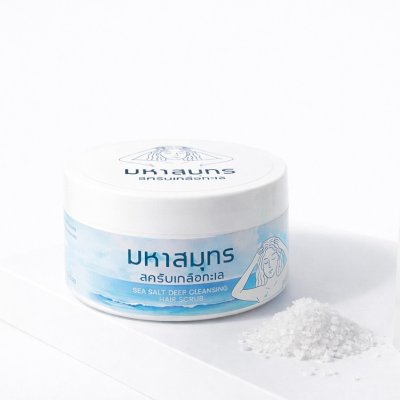 Mahasamut Sea Sult Deep Cleansing Hair Scrub (200ML) มหาสมุทรสครับเกลือทะเล