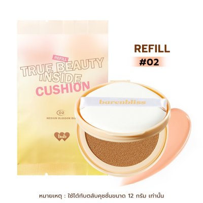 Barenbliss True Beauty Inside Cushion Refill 12g รีฟิล คุชชั่นเกาหลี รองพื้นบำรุงผิว กันแดด