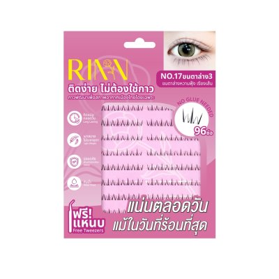  Rinn Self - Adhesive Eyelashes ริน ขนตาปลอมมีกาวในตัว