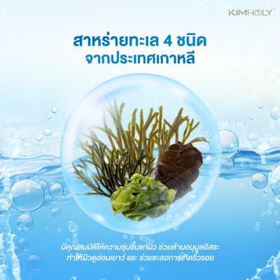 Kimroly Squalane Soothing Moisturizing Cream (50g) คิมโรลี่ ครีมบำรุงผิวหน้า