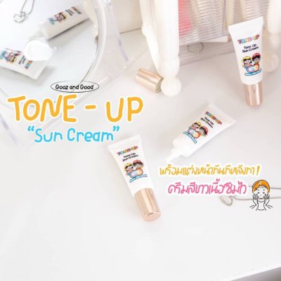 Gooz And Good Tone Up Sun Cream (15g) กู้ซ แอนด์ กู้ด โทน อัพ ซัน ครีม