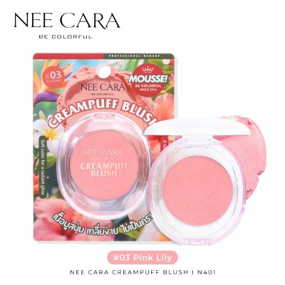 Nee Cara Cream Blush N401 (4.5g) CREAM BLUSH N401นีคาร่า บลัชออน ครีมพัพ  401
