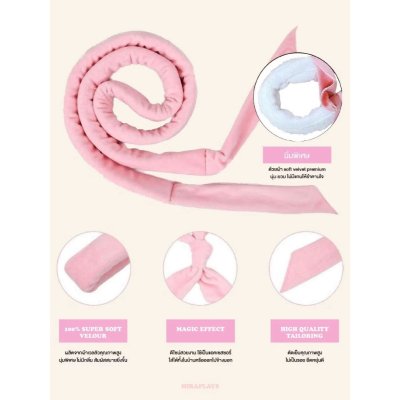 Mira Heatless H5 Pro ที่ม้วนผมไม่ใช้ความร้อน รุ่น H5 Pro