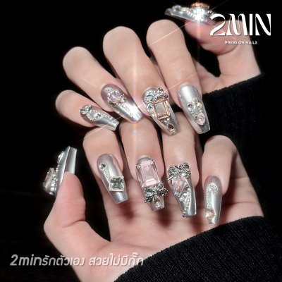 2Min Crystal Armor (1 กล่องมี 10 ชิ้น) เล็บปลอม