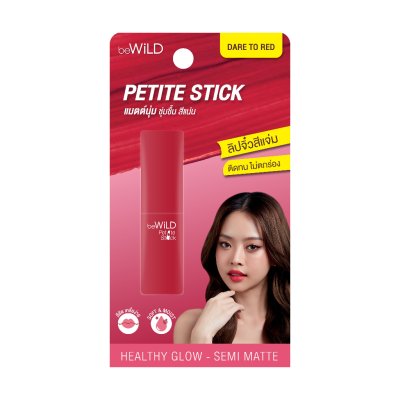 BeWiLD Petite Stick บีไวลด์ ลิปเนื้อกึ่งแมท พิกเม้นท์สีแน่น ให้ความชุ่มชื่น ไม่ตกร่อง