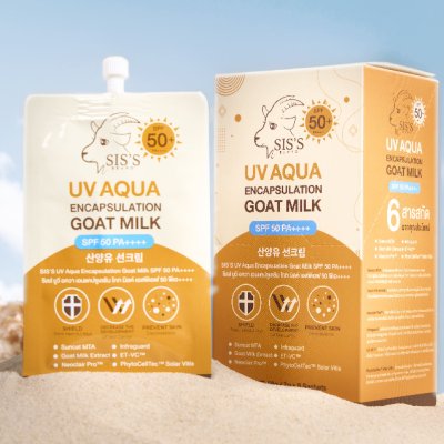 Sis's UV Aqua Encapsulation Goat Milk SPF 50 PA ++++ ซิสส์ ครีมกันแดด เติมความชุ่มชื้นให้ผิว