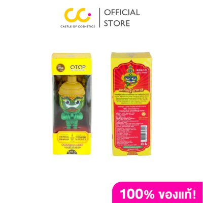 TOSSAKAN NAKASS Herbal lnhaler Dall (3g)