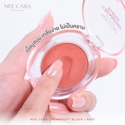 Nee Cara Cream Blush N401 (4.5g) CREAM BLUSH N401นีคาร่า บลัชออน ครีมพัพ  401