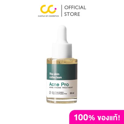 The Skin Collection Acne Pro Serum (30ml) เซรั่มลดสิว แอคเน่ โปร