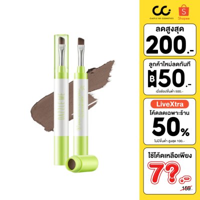 Dazzle Me Brow-Buddy 3 in 1 Eyebrow แดซเซิล มี 3 in 1 เนรมิตคิ้วและดวงตาให้สวยเพอร์เฟค