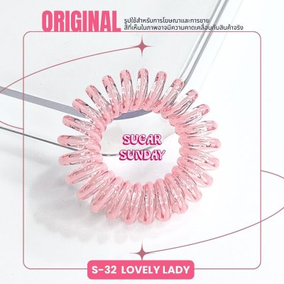 Sugar Sunday Hair Ties - Origin Collection ชูก้าซันเดย์ ยางมัดผม รุ่นออริจิน ผมบาง-หนา