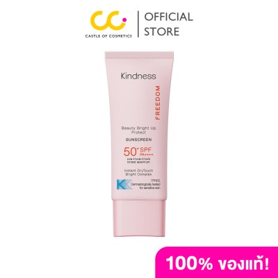 Kindness Freedom Beauty Bright Up Protect Sunscreen SPF50+ PA++++ (30ml) ไคนด์เนส กันแดดไฮบริดเนื้อมูส