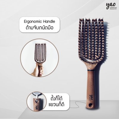 Yao Hairbrush Flip Boar Brush เย่า แปรงหวีผม ขนหมูป่าและไนลอน เหมาะสำหรับผมยาว