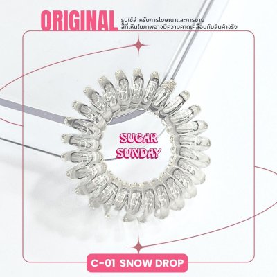 Sugar Sunday Hair Ties - Origin Collection ชูก้าซันเดย์ ยางมัดผม รุ่นออริจิน ผมบาง-หนา