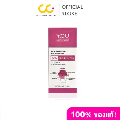 Y.O.U Reeffect Boost 6% Acid Renewal Peeling Serum (20g) วาย.โอ.ยู รีเอฟเฟกต์ บูสท์ 6% แอซิด รีนิววัล พีลลิ่ง เซรั่ม