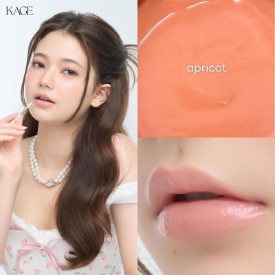 (ใช้โค้ดเหลือ 249.-) Kage Glossy Jam Balm (5g) คาเกะ ลิปบาล์ม ล็อคความชุ่มชื้นให้กับริมฝีปาก