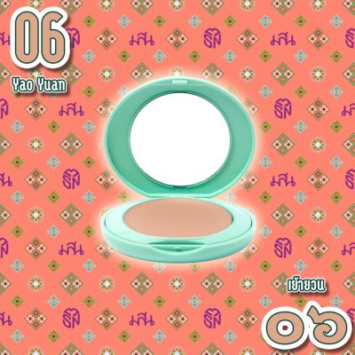 (ใช้โค้ดเหลือ 189.-) Mesane Thai Herbal Balmcealer 2g (เล็ก) มีซาเน่ห์ ไทย เฮอร์เบิล บาล์มซีลเลอร์