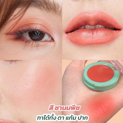 Mesane Sam Kler 3 IN 1 Best Friends Beauty Blam มีซาเน่ห์​ สามเกลอ​ บิ้​วตี้​ บาล์ม สีชัด ติดทน