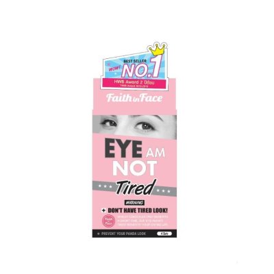 Faith in Face Eye Am Not Tired Eye Patch (1 Box / 4 Pair) เฟธ อิน เฟซ แผ่นมาสค์รอบดวงตา