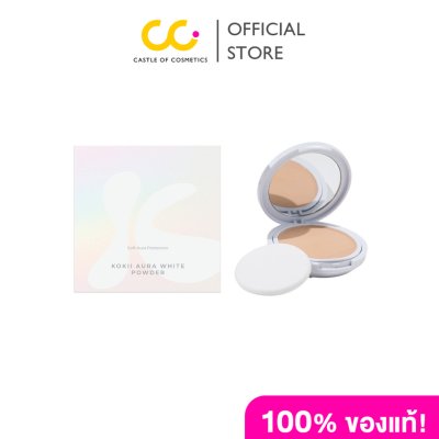 KOKII AURA WHITE POWDER (12g) โกกิ ออร่า ไวท์ พาวเดอร์