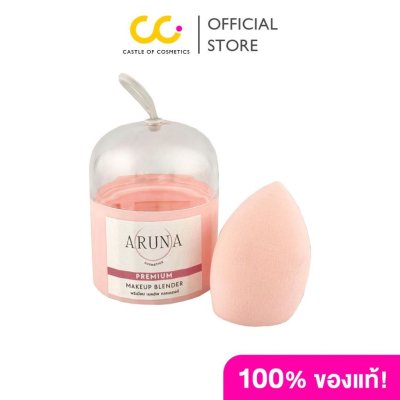 Aruna Cosmetics Premium Makeup Blender
