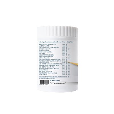 CEO Factory Multivitamin Plus (แบบซอง 100g) ซีอีโอ แฟคตอรี่ มัลติวิตามิน พลัส วิตามิน 13 ชนิด + กรดอะมิโน 2 ชนิด