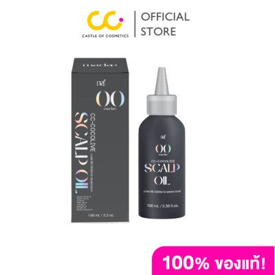 Madae CC- Cocolive 00 Scalp Oil (100ml) มาเดย์ ซีซี-โคโค่ลิฟ 00 สแคล์ฟ ออยล์