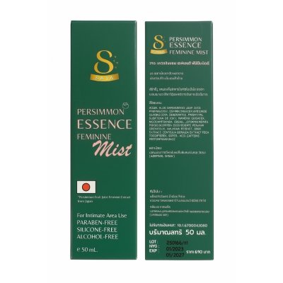 SAYA Persimmon Essence Ferminine Mist (50ml)