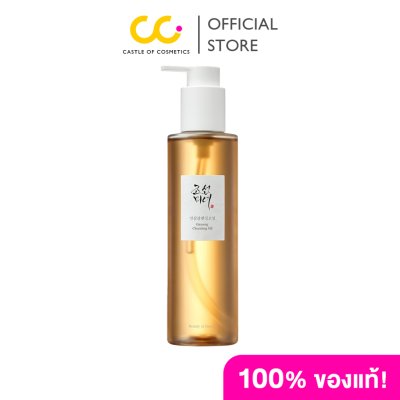 Beauty of Joseon Ginseng Cleansing Oil (210ml) บิวตี้ ออฟ โชซอน คลีนซิ่ง ขจัดสิ่งสกปรก ความมัน และเครื่องสำอาง