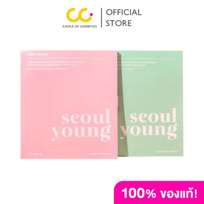 Seoulyoung Hydrogel Face Mask มาร์คหน้า บำรุงผิวขั้นสุด ให้ความชุ่มชื้น ลดริ้วรอย ลดสิว