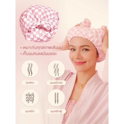 Mira Shower Cap (1PC) หมวกอาบน้ำ