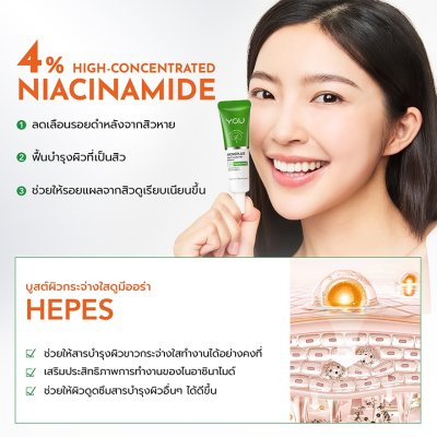 Y.O.U AncePlus Spot Clear Pro Serum (15g) วาย.โอ.ยู แอคเน่พลัส สปอต เคลียร์ โปร เซรั่ม