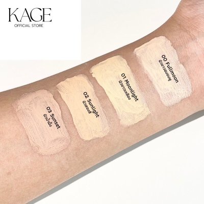 Kage Base Glass Skin รองพื้น เบสกระจก เนื้อบางเบา ติดทน