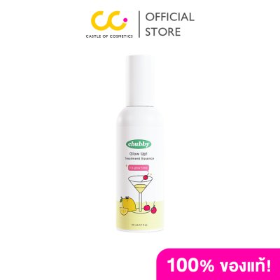 Chubby Glow Up Treament Essence (50ml) ชับบี้ น้ำตบ ปลุกผิวเปล่งปลั่งด้วยสารสกัดอาหารผิวชั้นดี