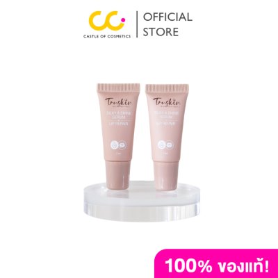 Truskin Silky & Shine Serum Lip Repair (7ml) ทรัส สกิน ซิลกี้ แอนด์ ไชน์ เซรั่ม ลิป รีแพร์