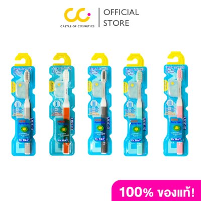 Dr.RAY Super soft silk D59 (1pc) ดร.เรย์ ซูเปอร์ ซอฟต์ ซิลค์ D59 (คละสี)