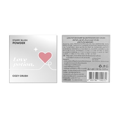 LovePotion Starry Blush Powder (2.8g)  เลิฟ โพชัน สตาร์รี บลัช พาวเดอร์
